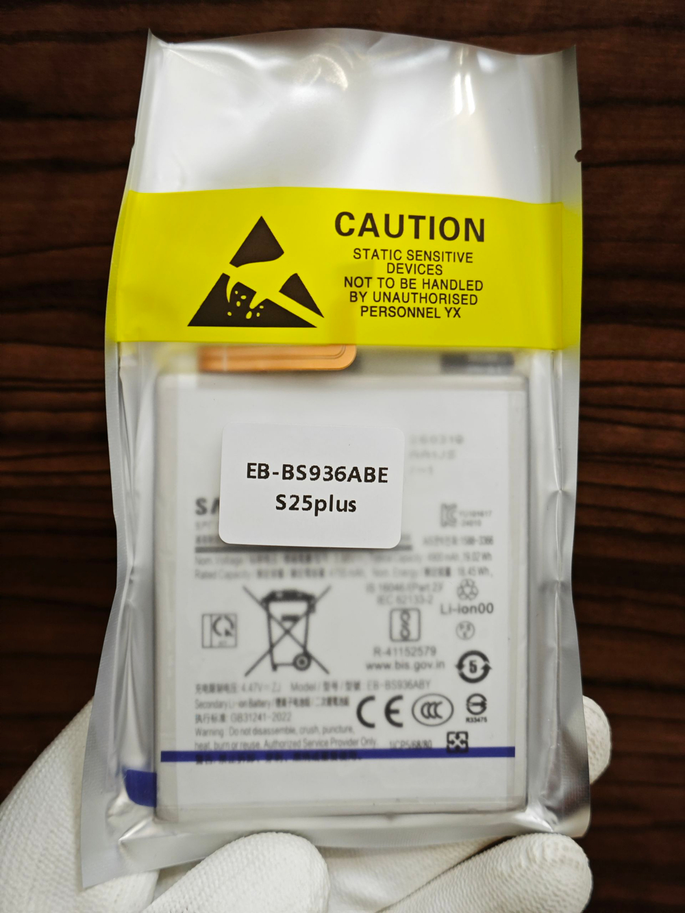 Аккумулятор для Samsung S25 (EB-BS931ABY) Категория: "ПРЕМИУМ КАЧЕСТВО" АКБ 4000mAh Li-ion Polymer