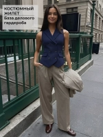 Жилетка костюмная