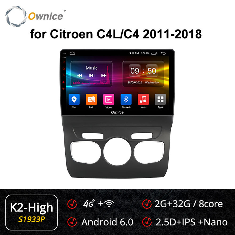 Установочный комплект для CITROEN C4/C4L 2010-2015, DS4 2012-2015 с поддержкой бортового компьютера  KUBERG OL-1933