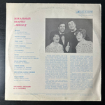 Аккорд ‎– Вокальный Квартет «Аккорд» (СССР 1975г.)