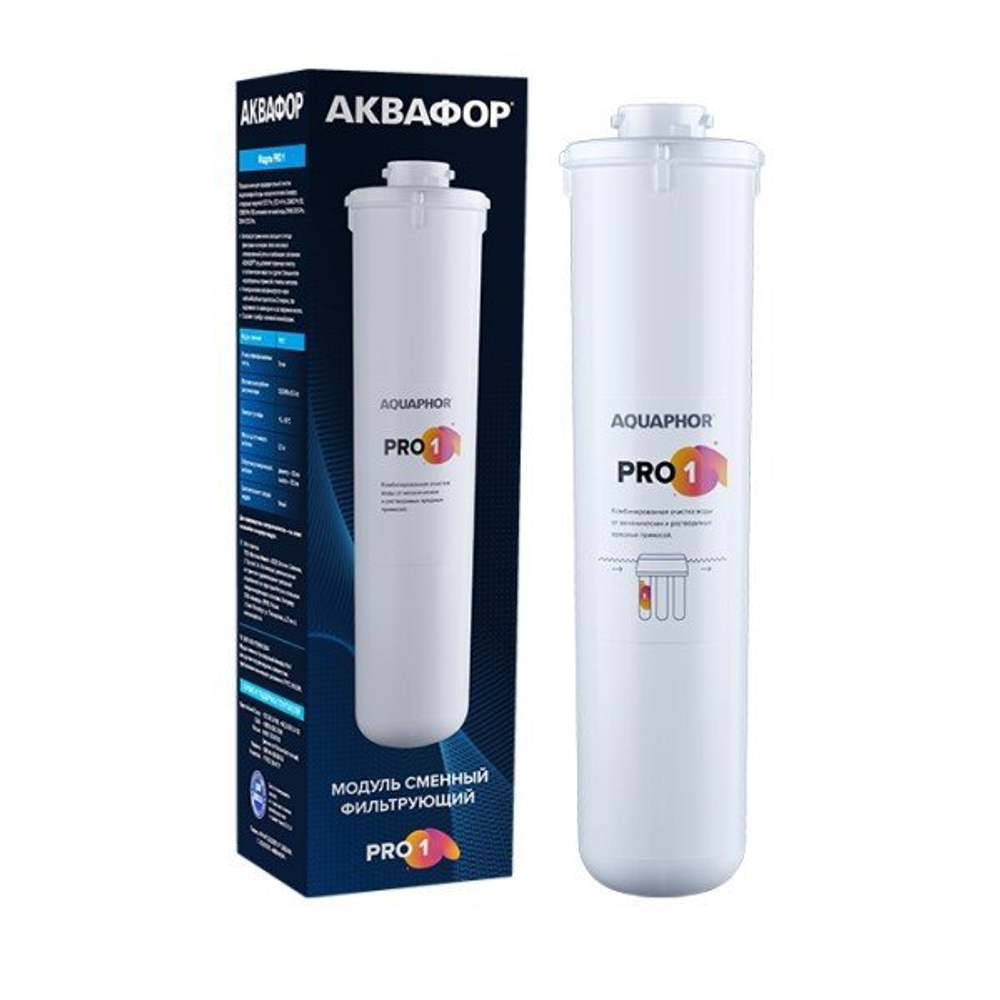 Pro-1 - сменный модуль Аквафор