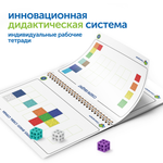 Набор игрушек "Академия математики" Learning Resources MS960941