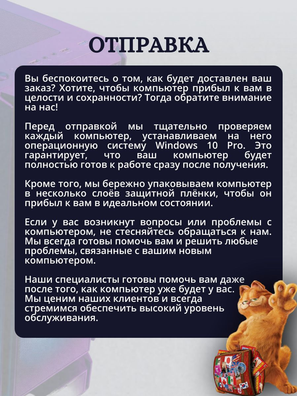 Игровой компьютер / Core i7 10700 / NVIDIA RTX4070 / 32GB / DDR4 / SSD 1 ТБ
