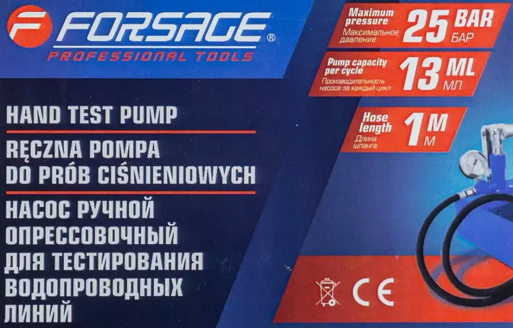 Насос ручной проверочный с манометром и шлангом 1м Forsage F-HS-HP01