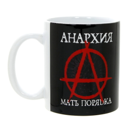 Кружка Punks not dead / Анархия мать порядка (282)