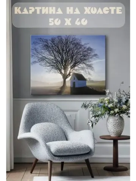 Картина на стену 40 X 50 Дерево