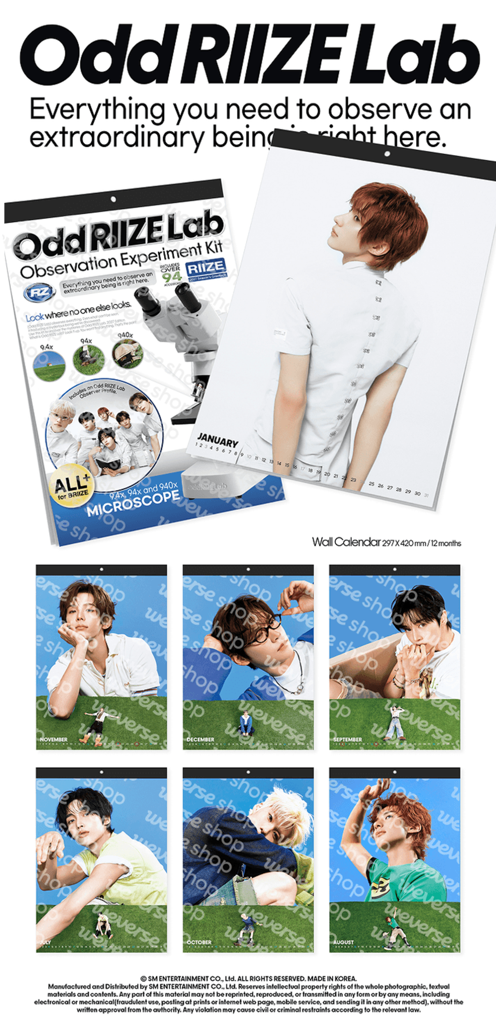 [Гритинг] RIIZE - 2027 Season's Greetings