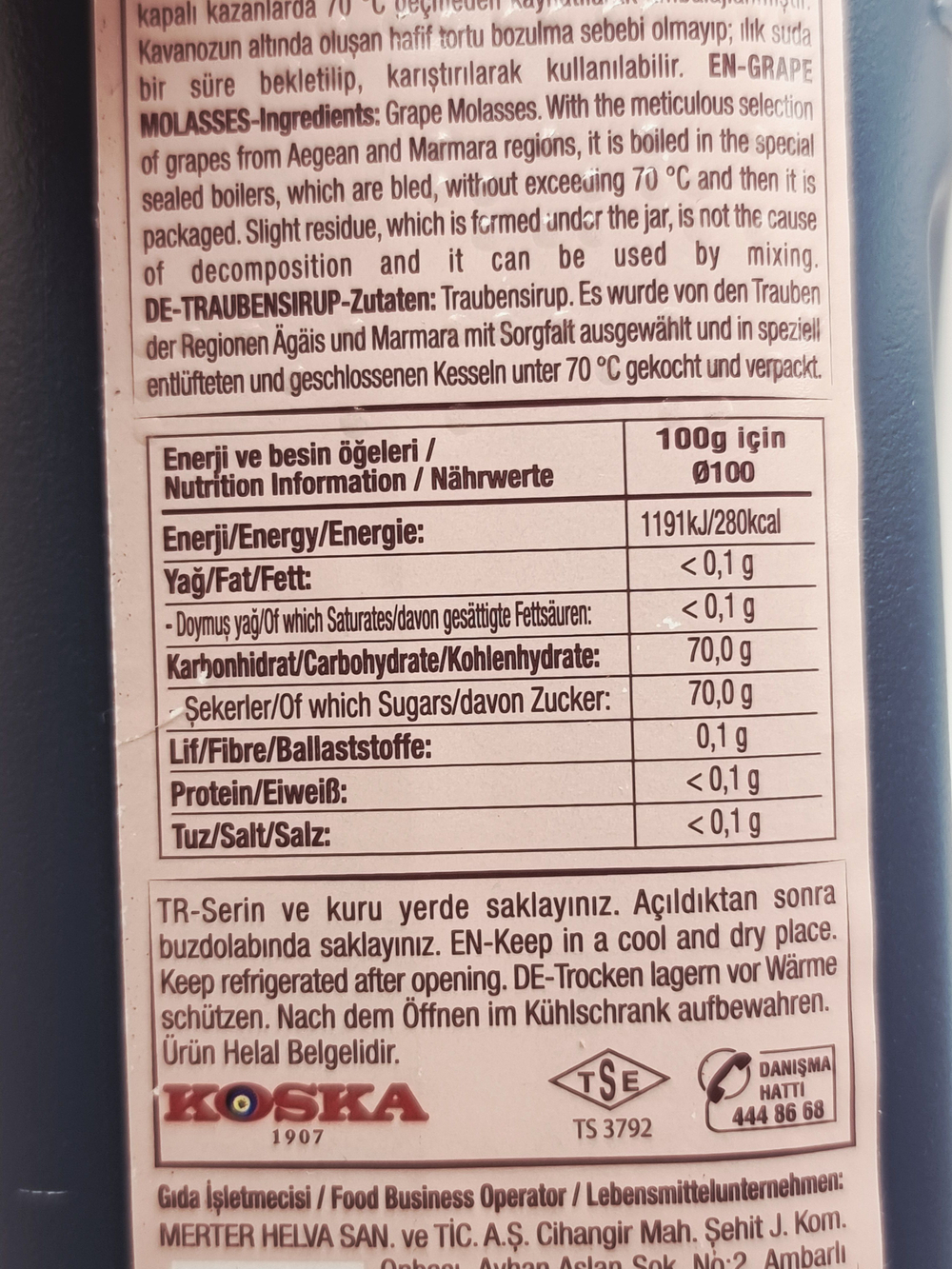 Турецкий пекмез из винограда Koska 700 г (Турция)