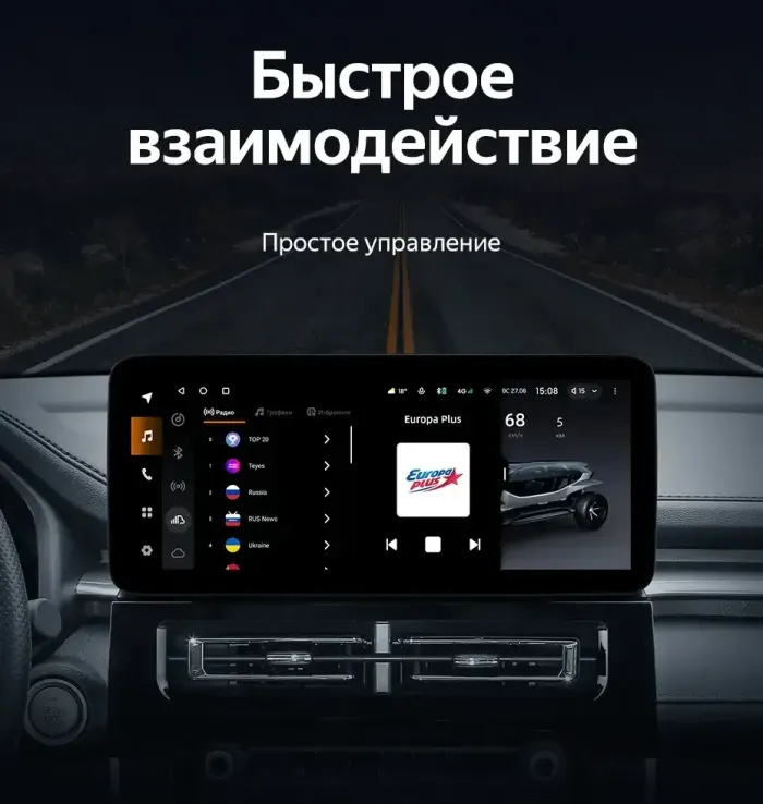 Магнитола для Haval M6 2021+ - Teyes LUX ONE 360 монитор 12.3" 2K QLED на Android 10, Быстрая, CarPlay, 4G SIM-слот, 4 камеры в комплекте