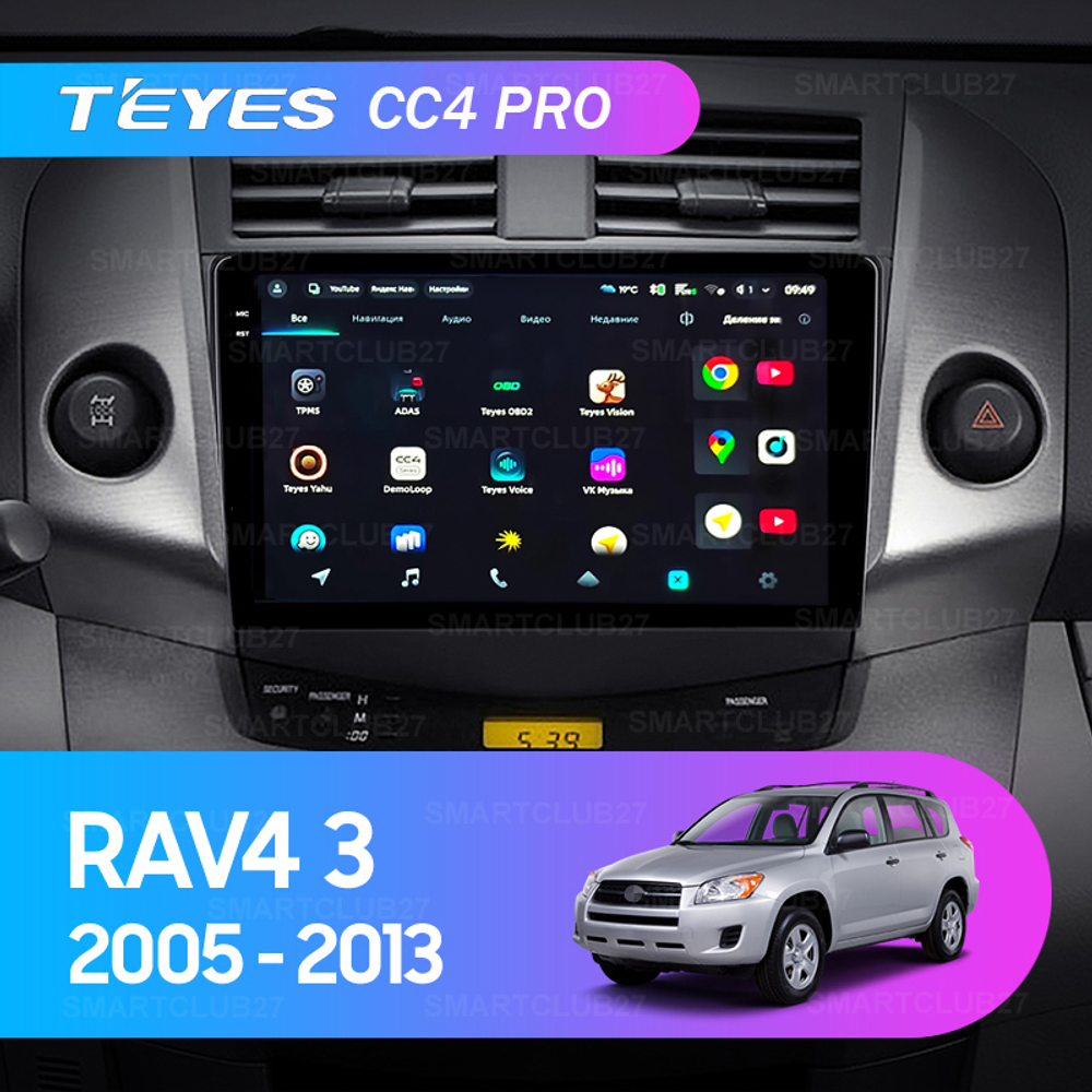 Teyes CC4 Pro 9" для Toyota RAV4 2005-2013