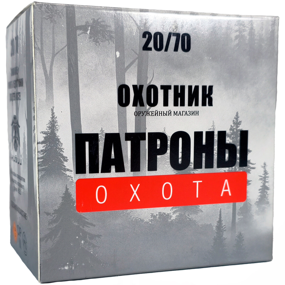 Патрон 20/70 №7 26г. "ОХОТНИК" Охота