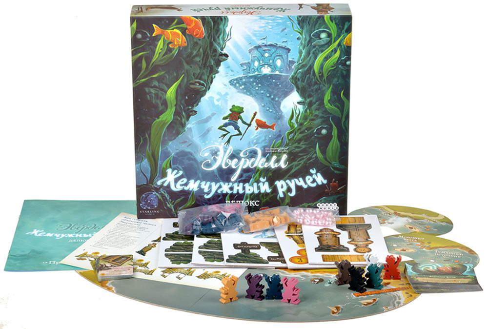 Эверделл. Жемчужный ручей Делюкс