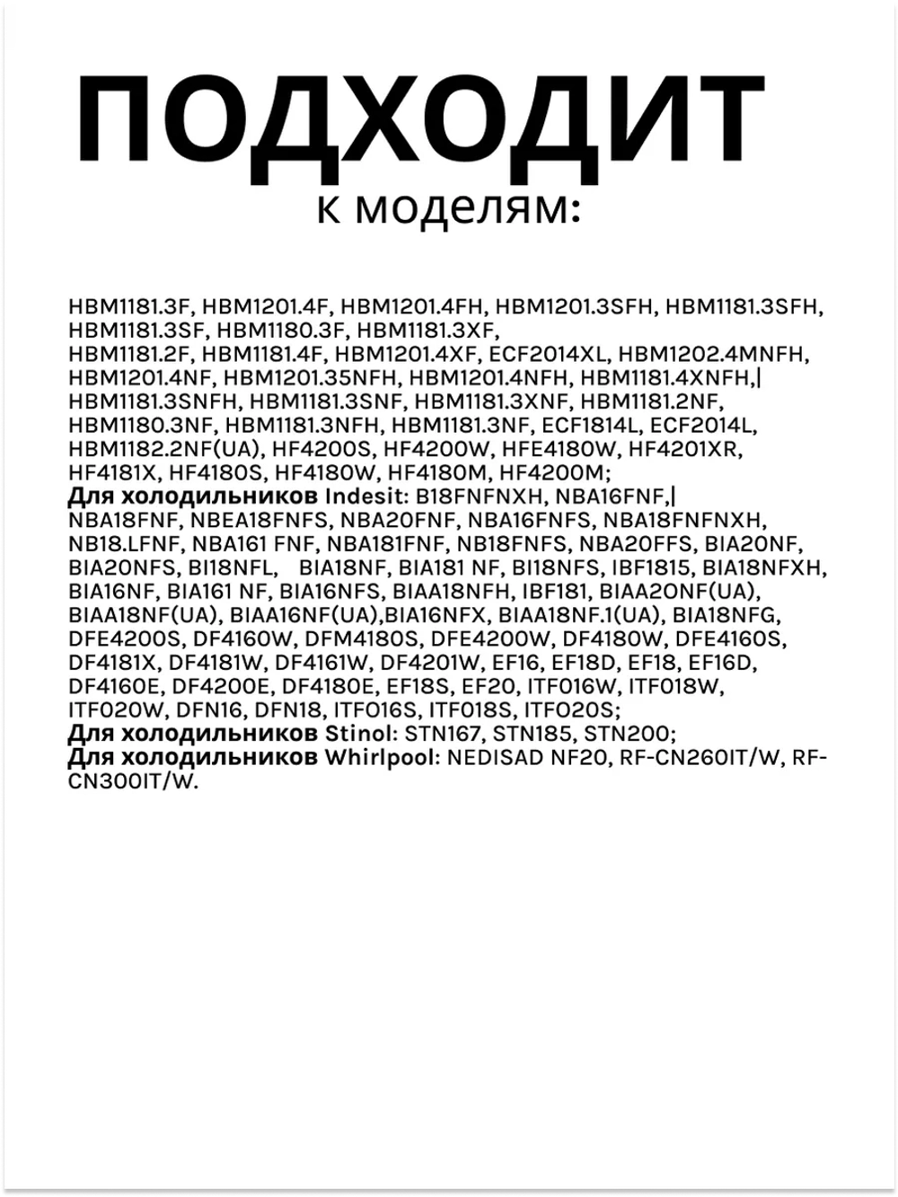 Тепловой предохранитель ПТР-103 (термореле или дефростер, 2 провода, с колодкой) для холодильника Indesit с функцией No Frost 276886 (C00276886)