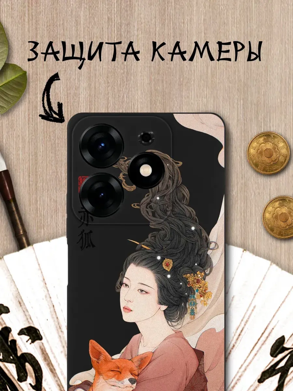 Чехол на Tecno Spark 10 Pro