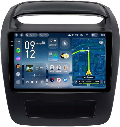 Магнитола для KIA Sorento 2 XM 2012-2016 (климат на ШГУ, рамка большая) - Teyes CC4-PRO монитор 9.5" 2K QLED на Android 13, Быстрейшая, Snapdragon 778G, ИИ, CarPlay, DSP, 4G SIM-слот