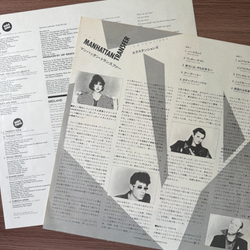 Виниловая пластинка The Manhattan Transfer – Extensions LP