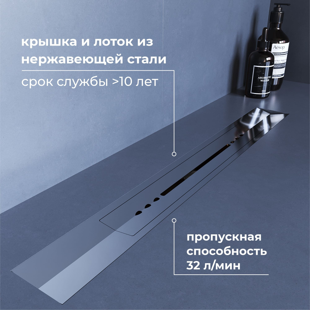Душевой трап, обрезной, V-образный, сатин RGW SDR-53S (600)