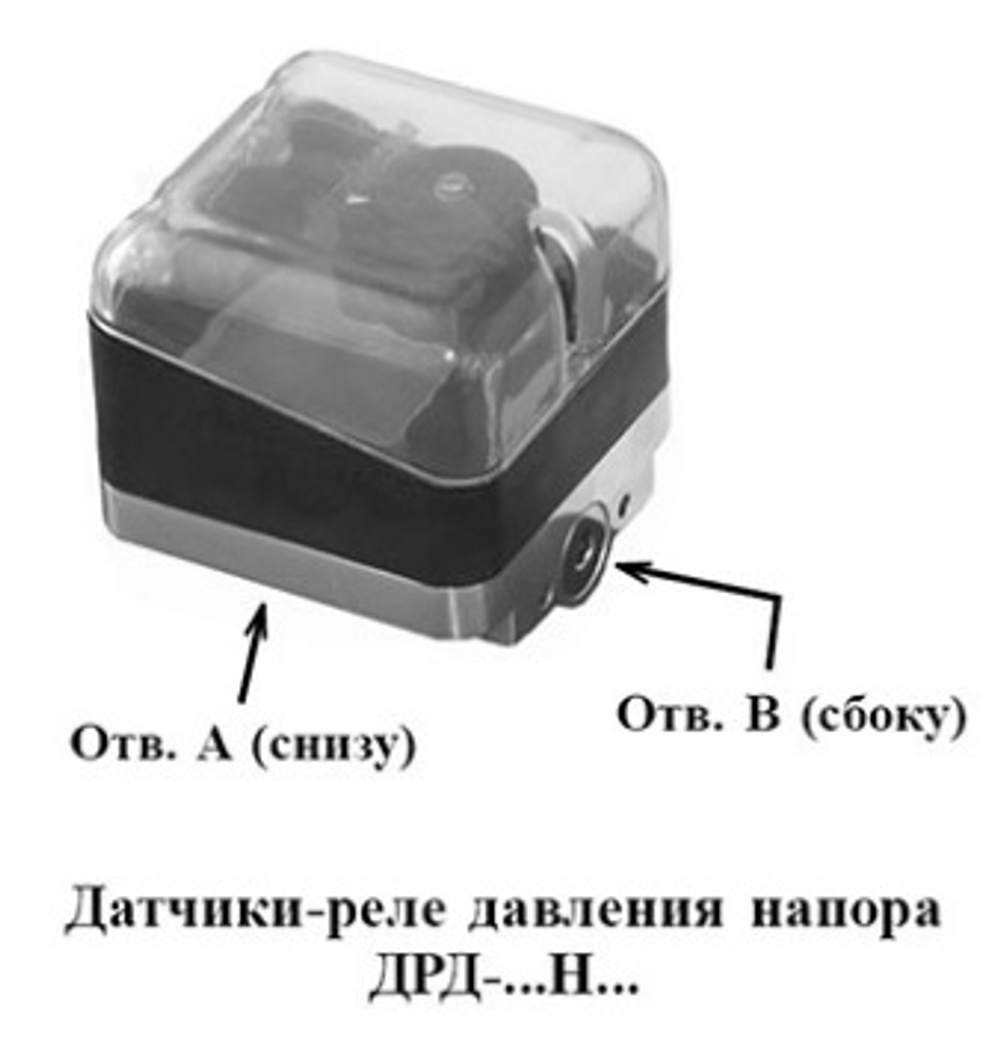 Датчик-реле давления ТЕРМОБРЕСТ ДРД-50, тип НА