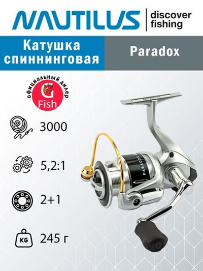 Катушка безынерционная спиннинговая Paradox 2000