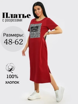 Платье большие размеры хлопок туника макси