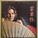 Tommy Bolin / Private Eyes (LP)