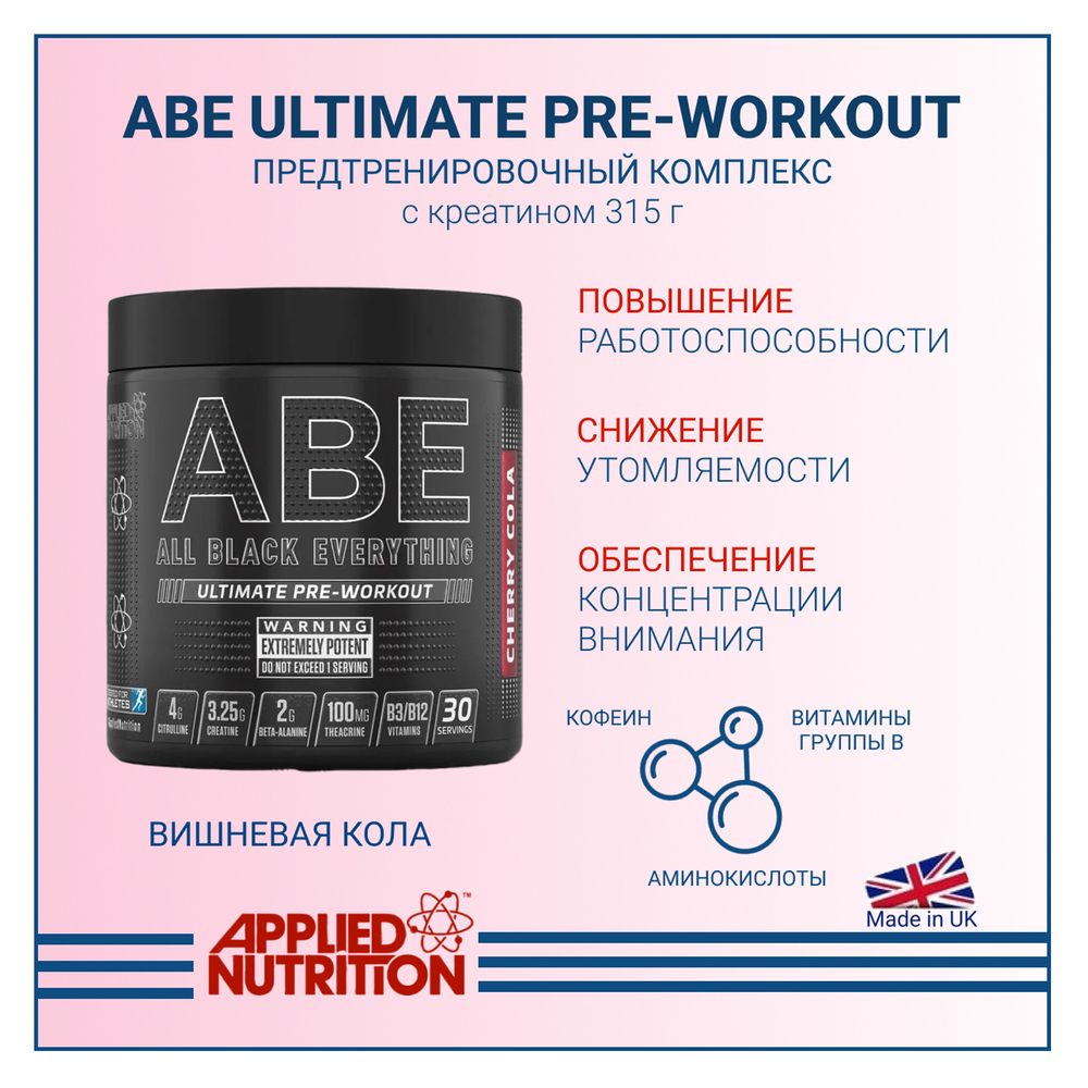 ABE Ultimate PRE-Workout