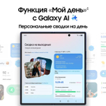 Samsung Galaxy Fold7 512GB