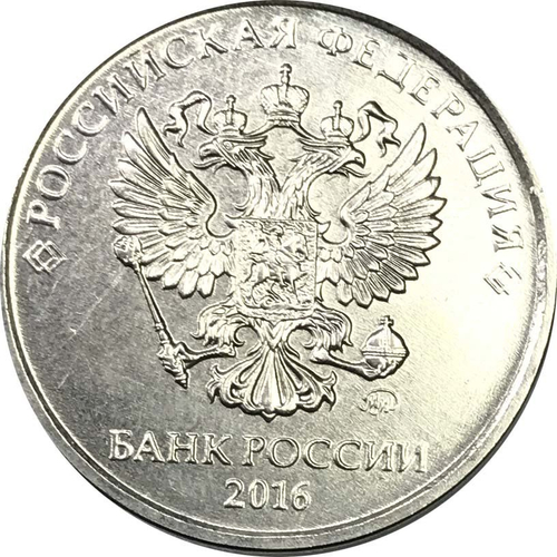 2 рубля Аверс/Аверс (брак)