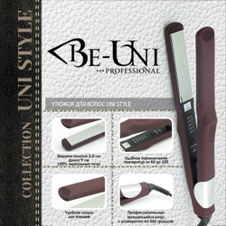 Утюжок UNI STYLE для выпрямления волос
