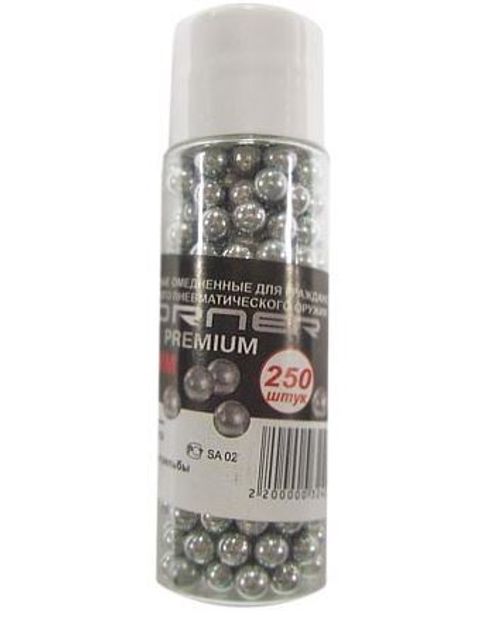 Шарик оцинк.Borner-Premium Банка (250шт)