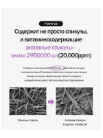 Антивозрастной крем для лица с бакучиолом и спикулами