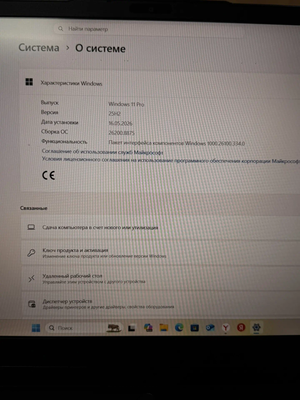 15.6" Ноутбук Lenovo LOQ 15IRH8, Core i7-13700H, RTX 4050, 16/512 ГБ