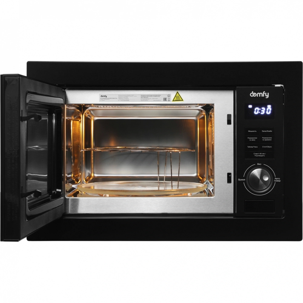 Встраиваемая микроволновая печь Domfy DM2540BW BG 25л. 900Вт, черная