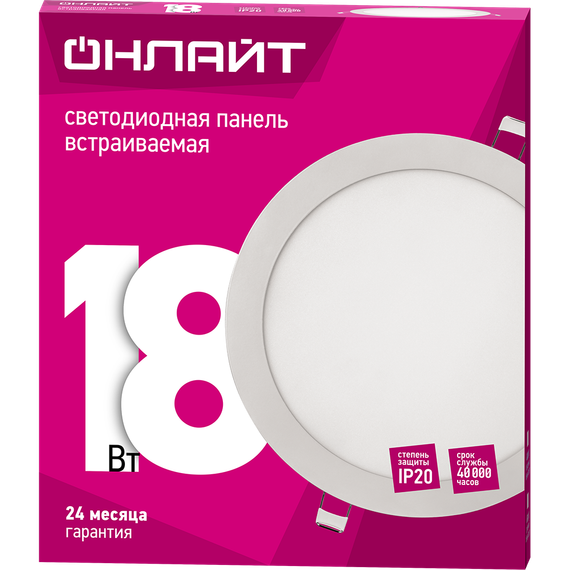 Панель светодиодная Онлайт R220 OLP-R1 18W 6500К 1200Лм белая 38851