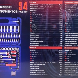 Набор инструментов 94пр. 1/4'', 3/8''(6гр.) YATAFORCE YF-4941-5DS