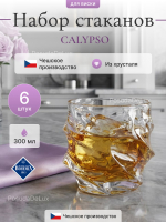 Набор стаканов "CALYPSO" хрусталь 300 мл 6 шт