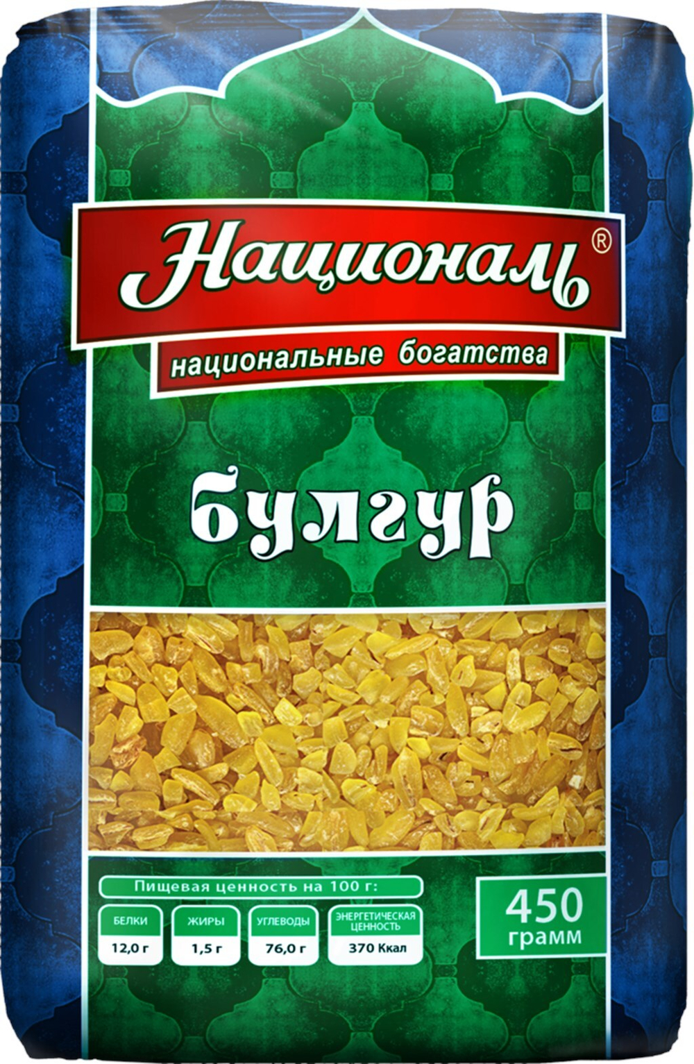 Булгур "Националь" 450гр.