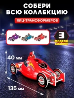 Подарочный набор с конфетами Гоночные машины, 1 шт