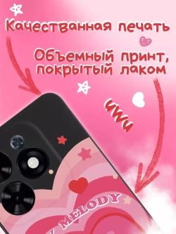 Чехол на Tecno Spark 20, 20C с принтом