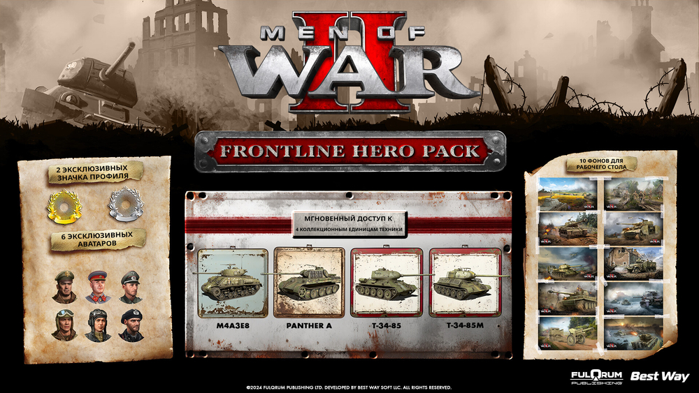 Men of War II - Frontline Hero Pack (для ПК, цифровой код доступа)