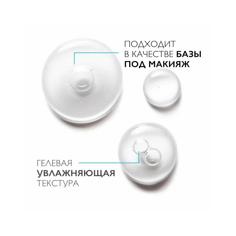 La Roche-Posay Hyalu B5 Serum Увлажняющая сыворотка против морщин, 30 мл