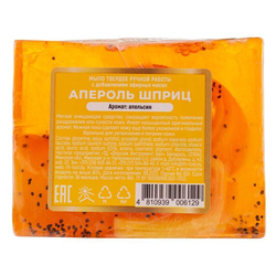 Твёрдое мыло для рук с ароматом Апероль шприц