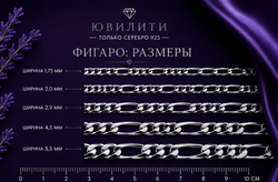 Фигаро 3/1 алмаженный 1,75 мм