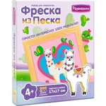 Фреска из цв. песка "Лама" (Развивашки)