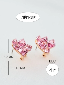 Серьги гроздья Мираж с розовыми кубиками Swarovski