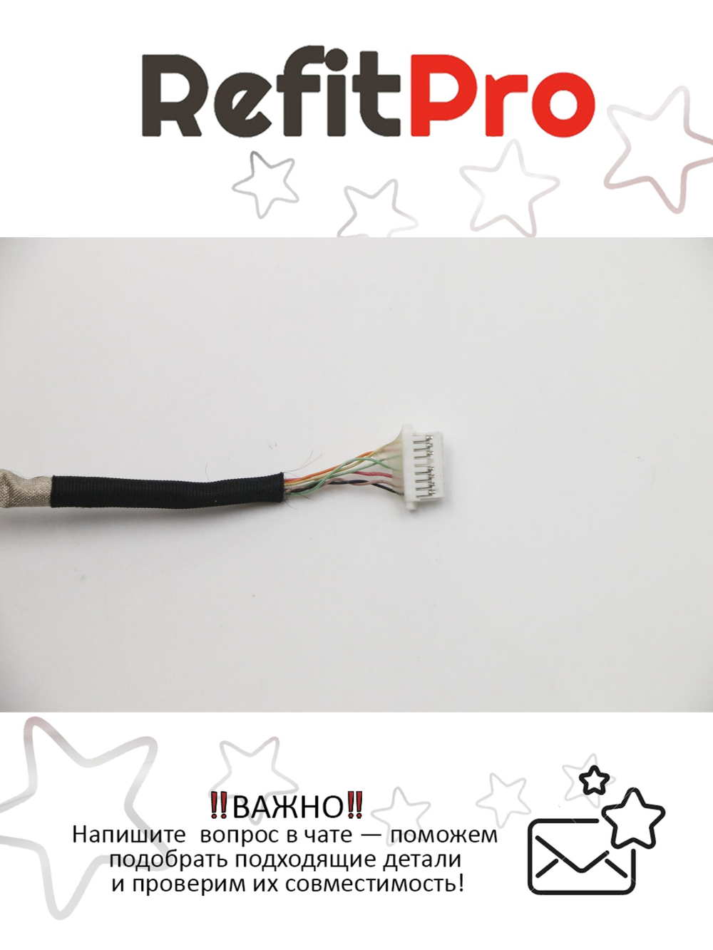Кабель камеры для моноблока Lenovo B50-30/B50-35 (5C10G56056), оригинал