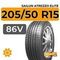Sailun Atrezzo Elite 205/50 R15 86V