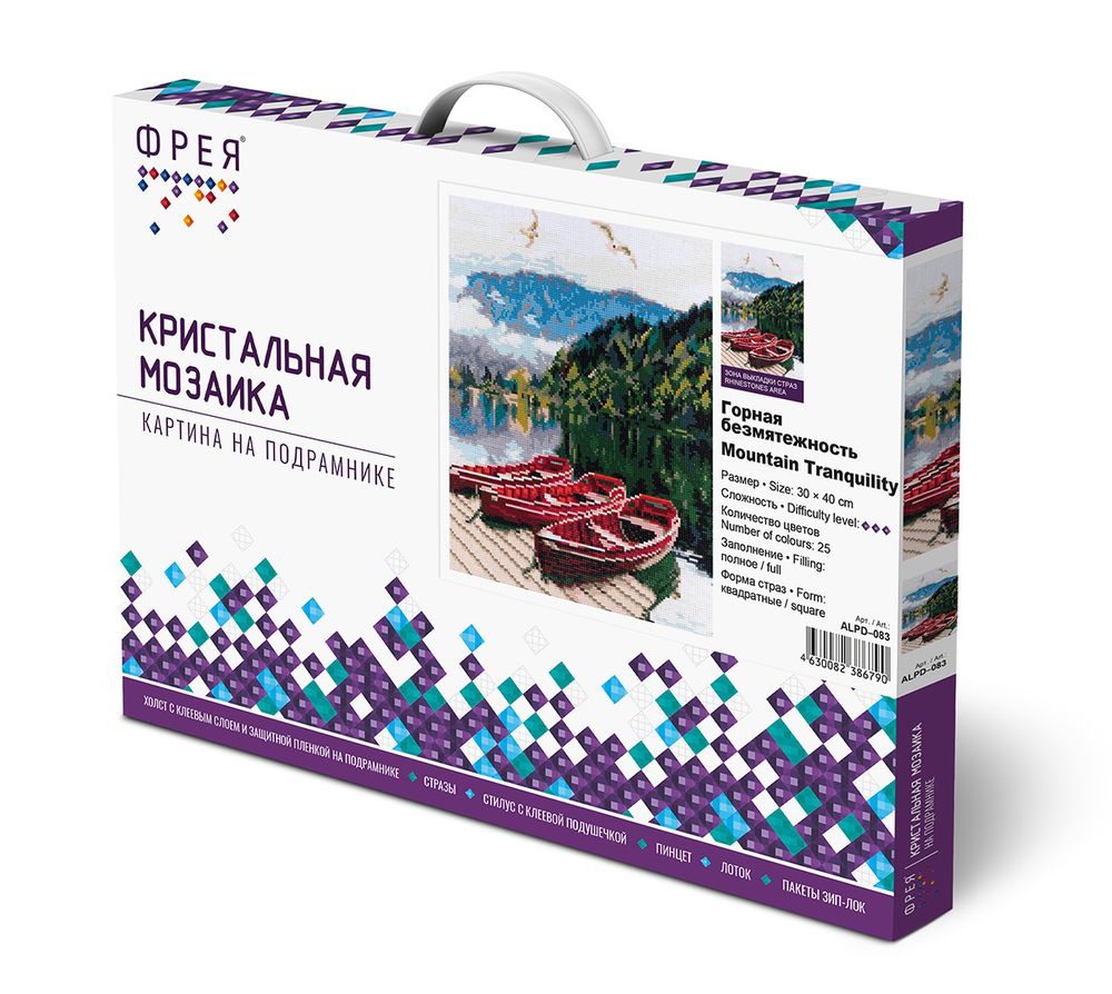 Алмазная (кристальная) мозаика Фрея, Горная безмятежность 30х40 см