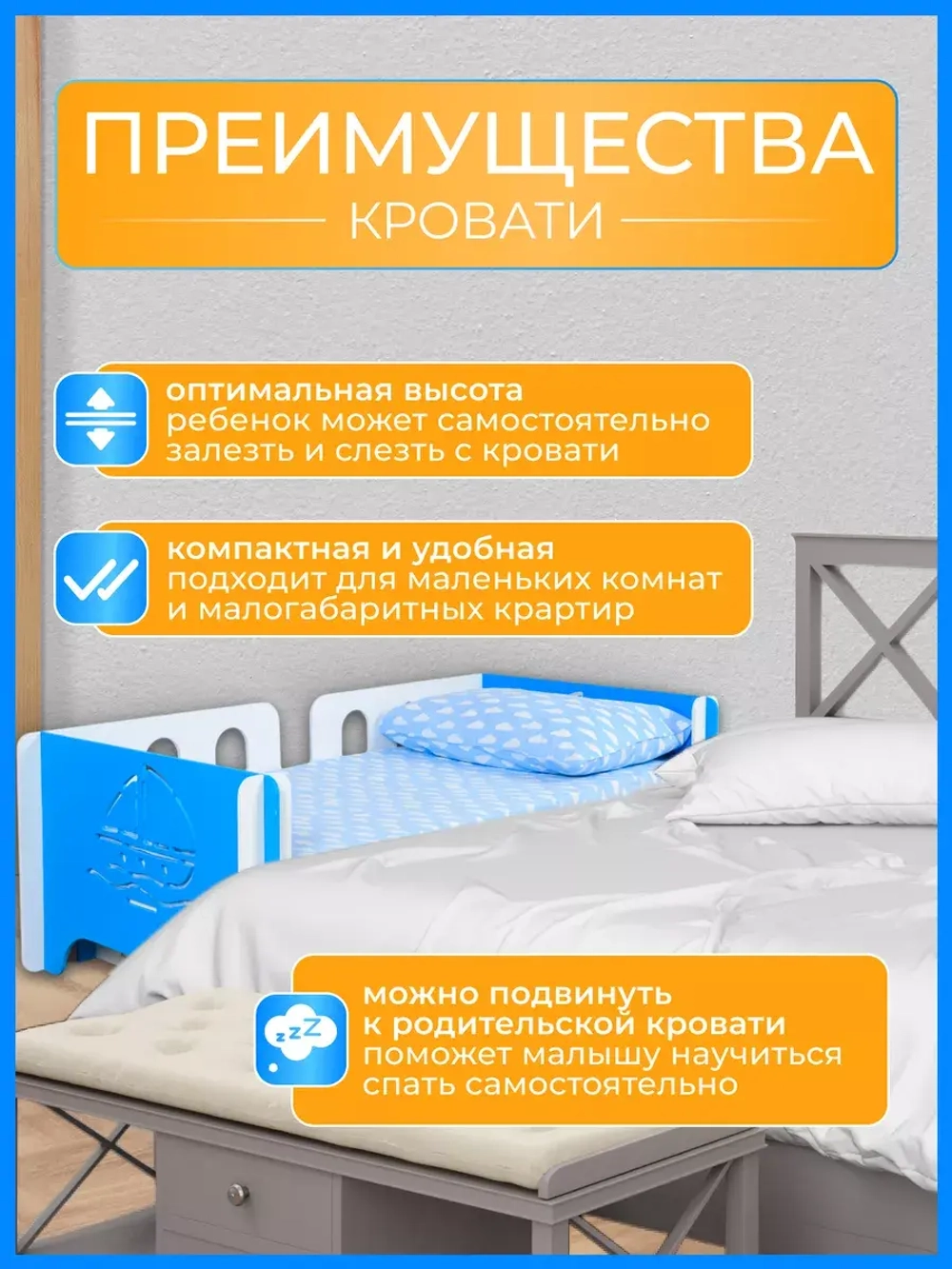 Кровать односпальная софа 140x70