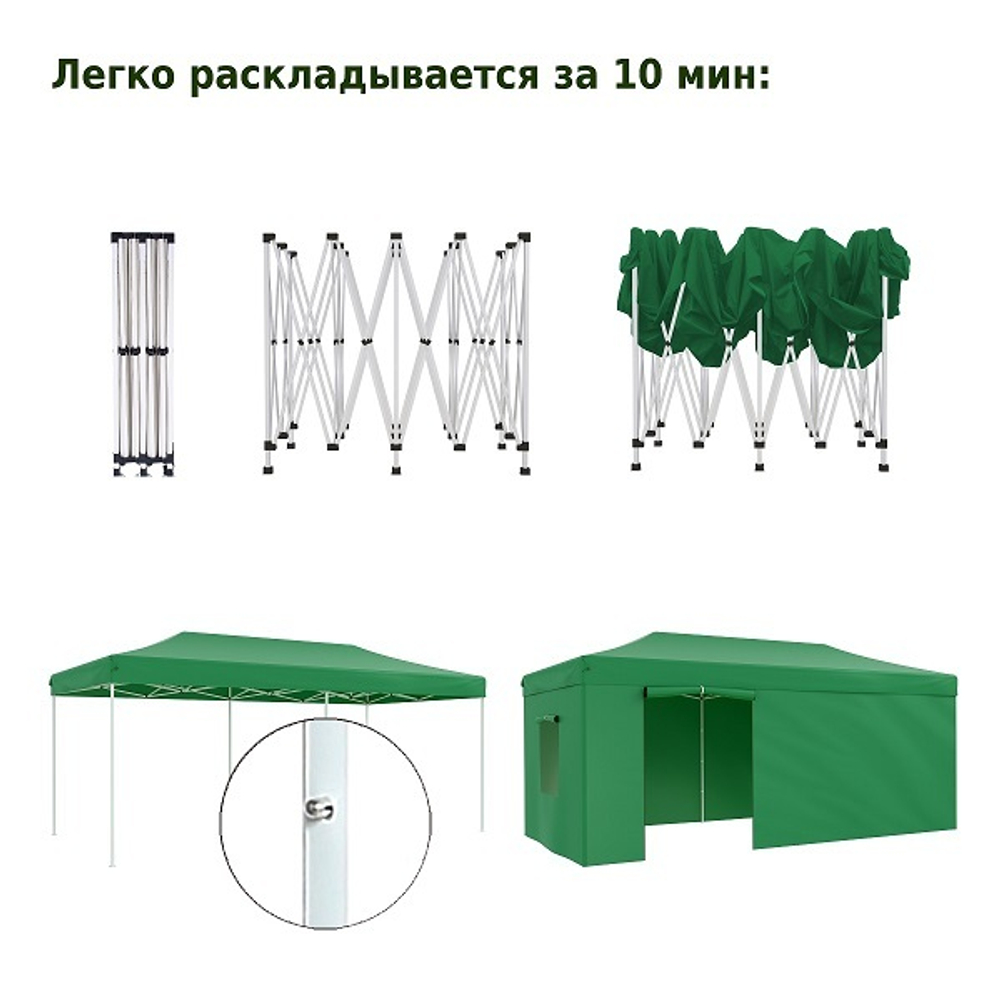 Быстросборный шатер Helex 6x3 м green